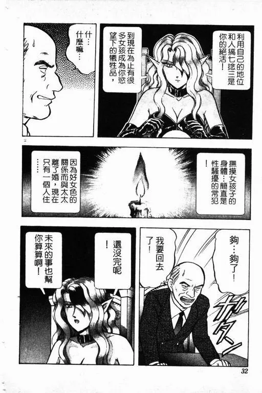 第12卷 第33页