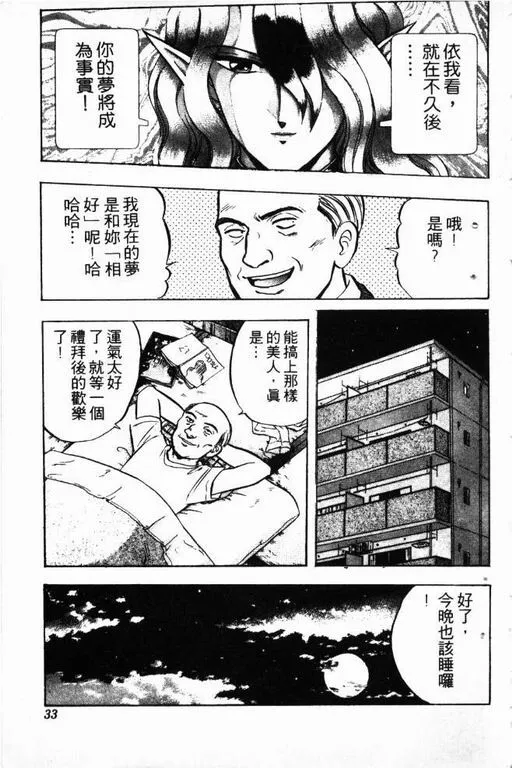 第12卷 第34页