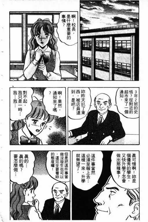第12卷 第35页
