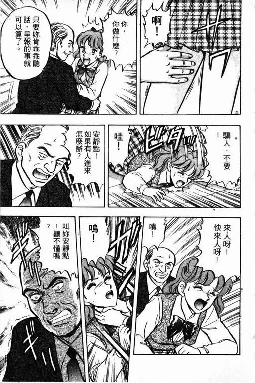 第12卷 第36页