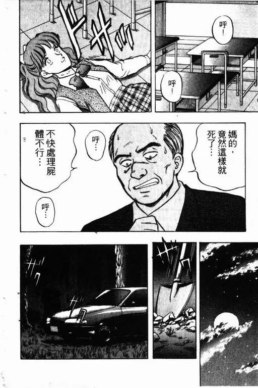 第12卷 第37页