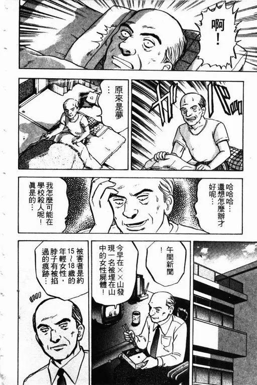第12卷 第39页