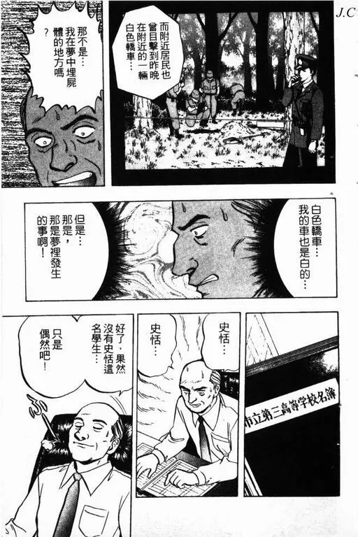 第12卷 第40页