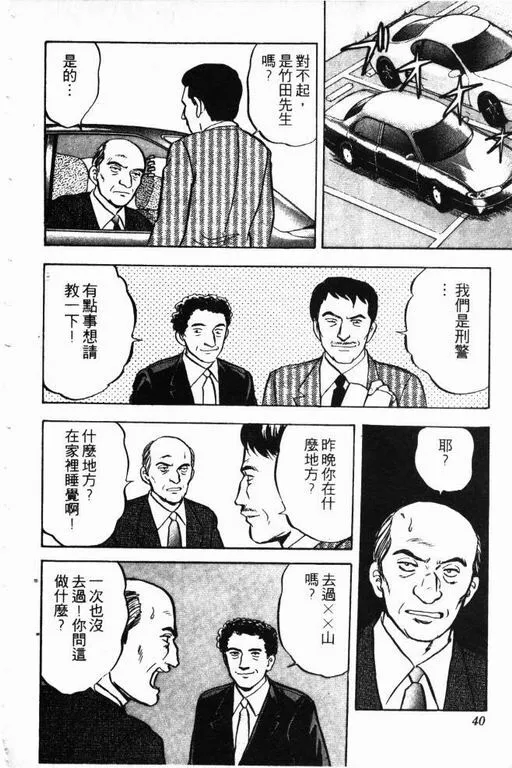 第12卷 第41页