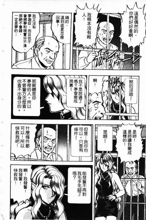 第12卷 第43页