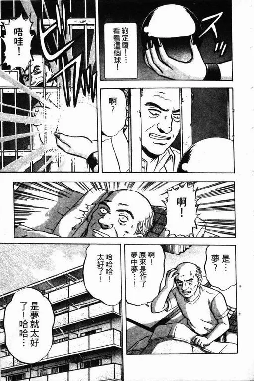 第12卷 第44页