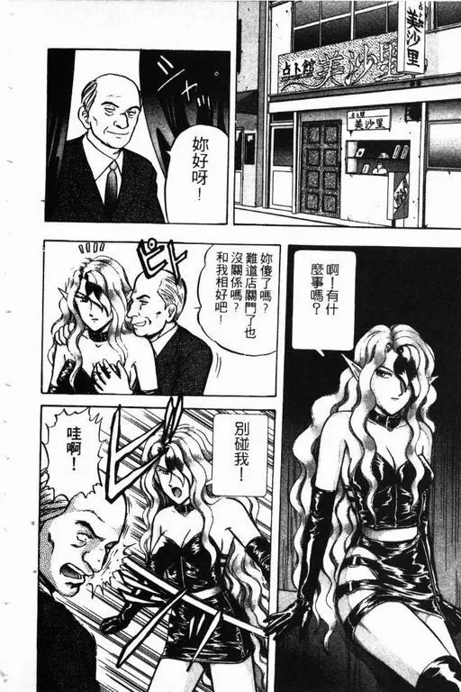 第12卷 第45页