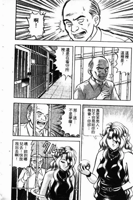 第12卷 第47页