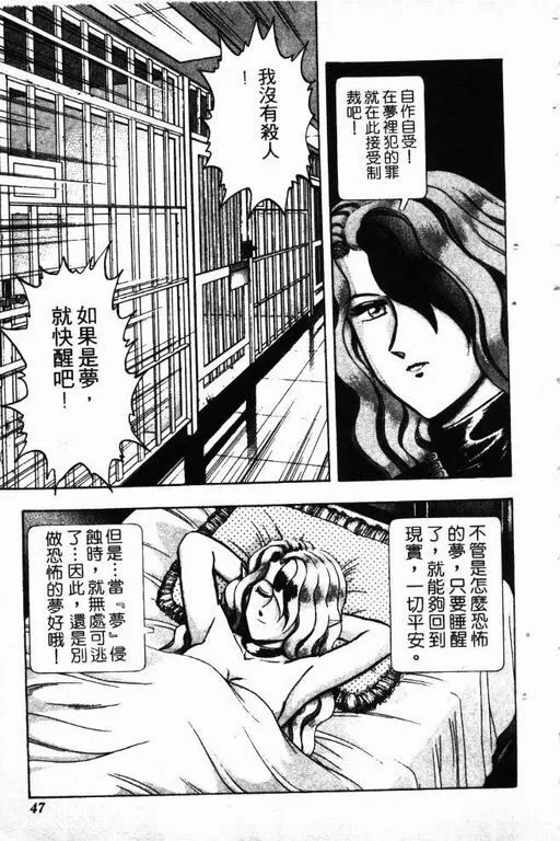 第12卷 第48页