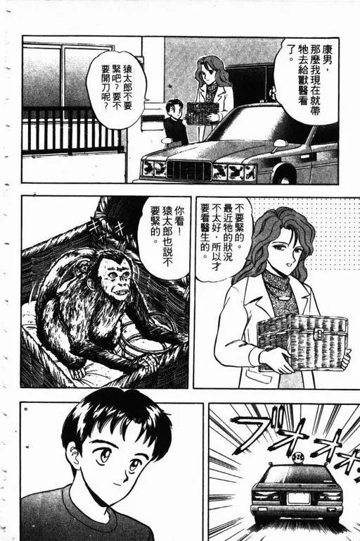 第12卷 第51页