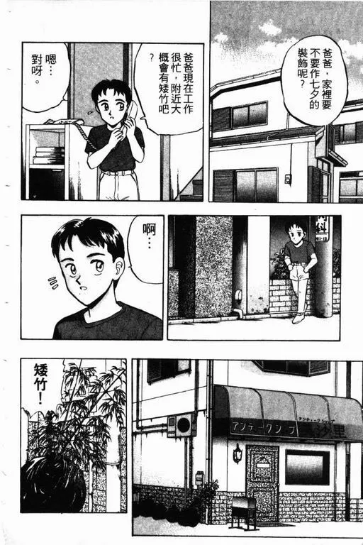 第12卷 第53页