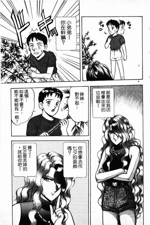 第12卷 第54页