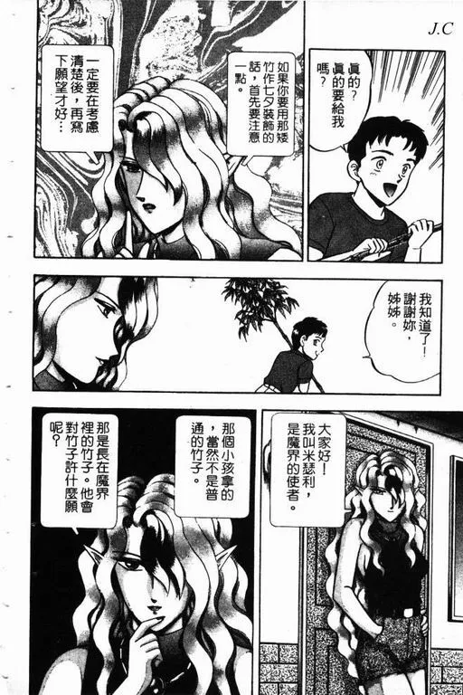 第12卷 第55页