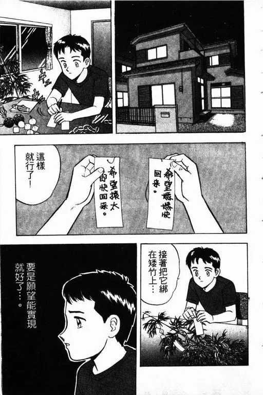 第12卷 第56页