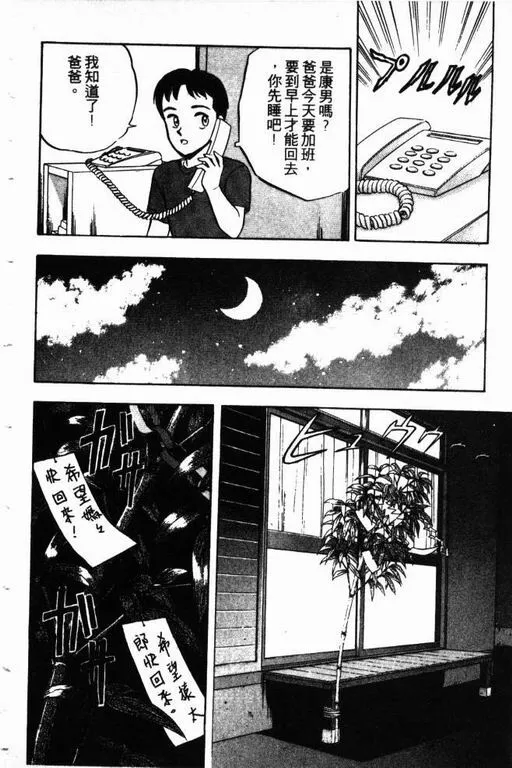 第12卷 第57页
