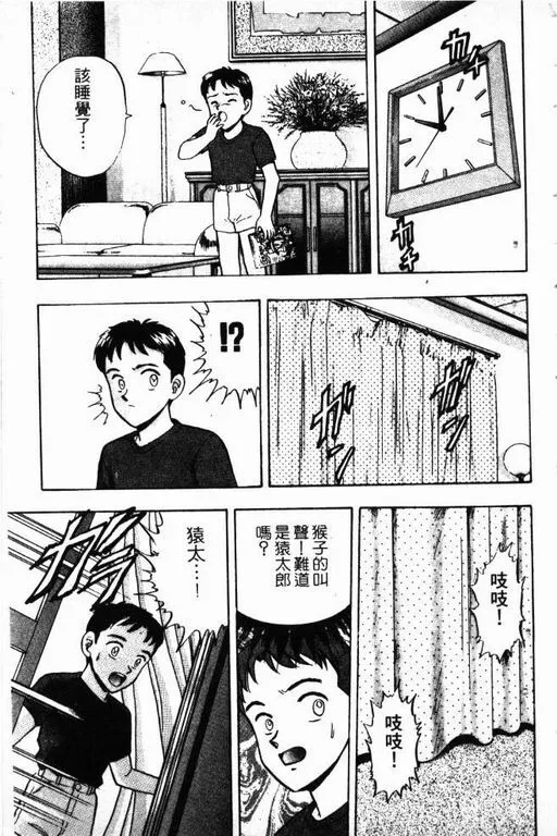 第12卷 第58页