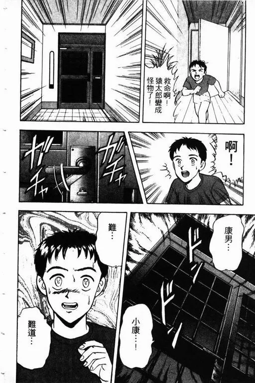 第12卷 第61页