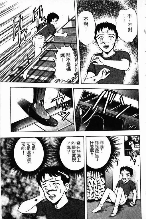 第12卷 第62页