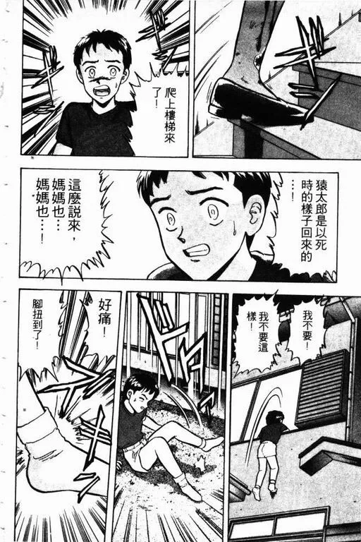 第12卷 第63页