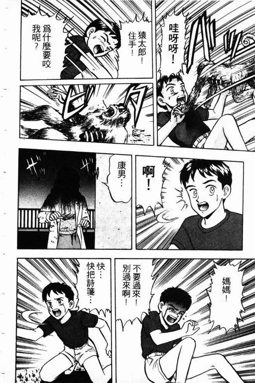 第12卷 第65页