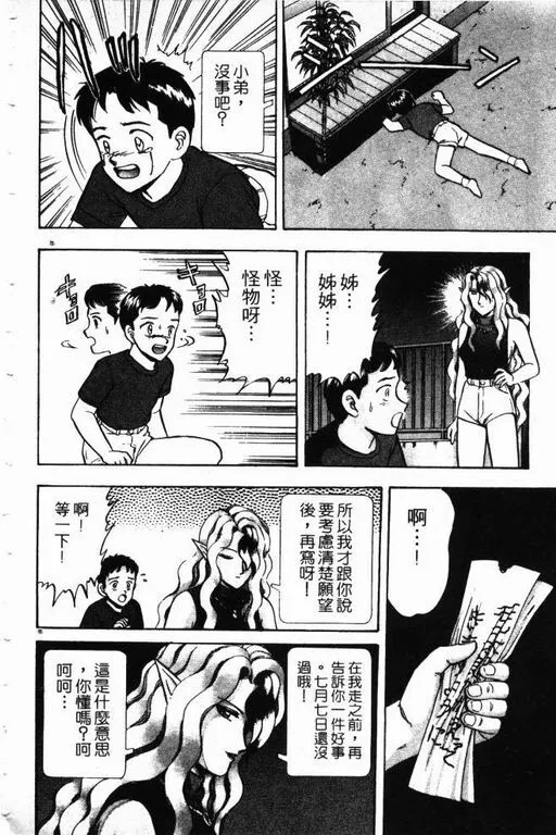 第12卷 第67页