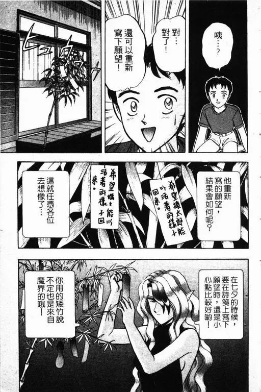 第12卷 第68页