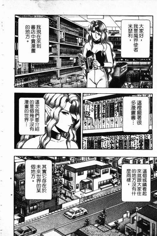 第12卷 第71页