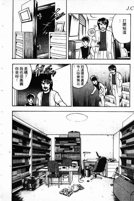 第12卷 第73页