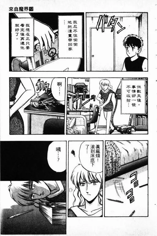 第12卷 第78页