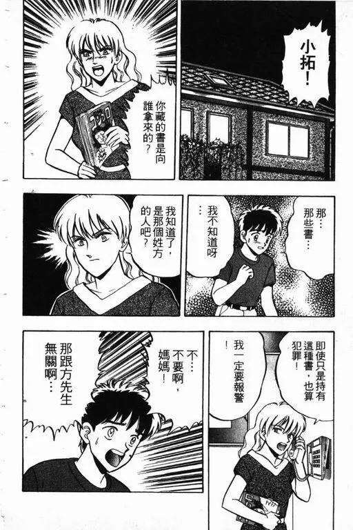 第12卷 第79页