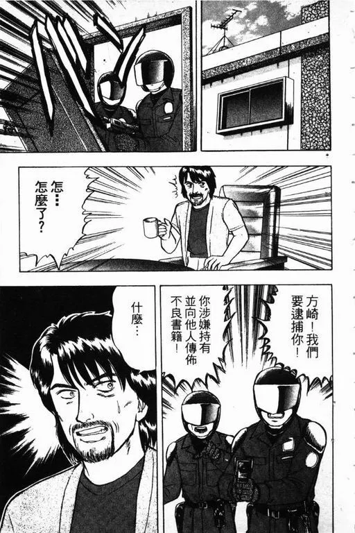 第12卷 第80页