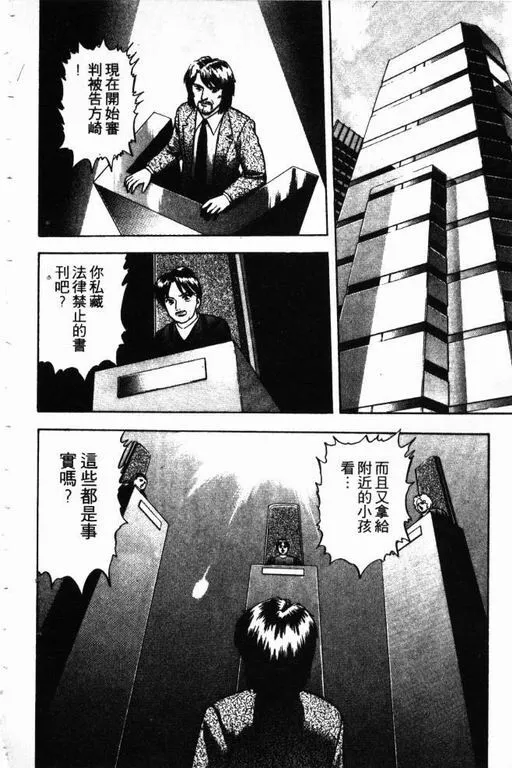 第12卷 第81页