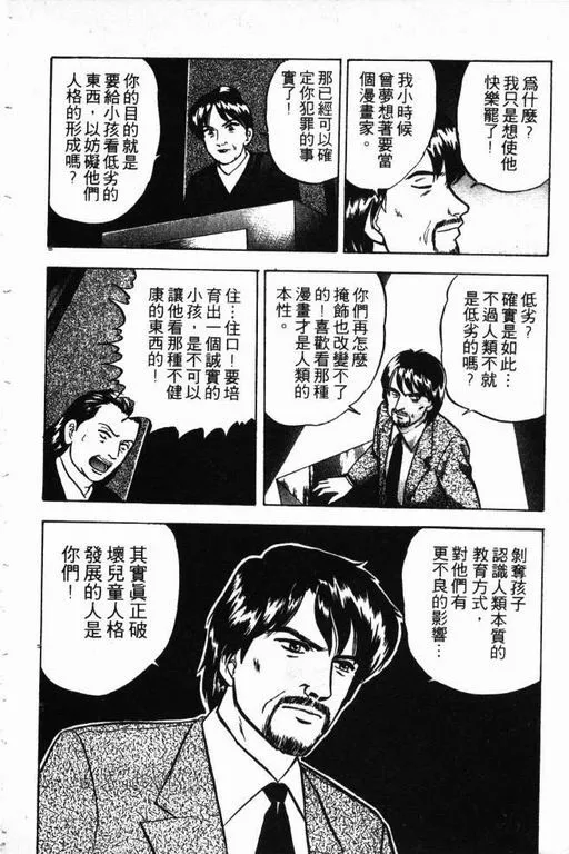 第12卷 第83页