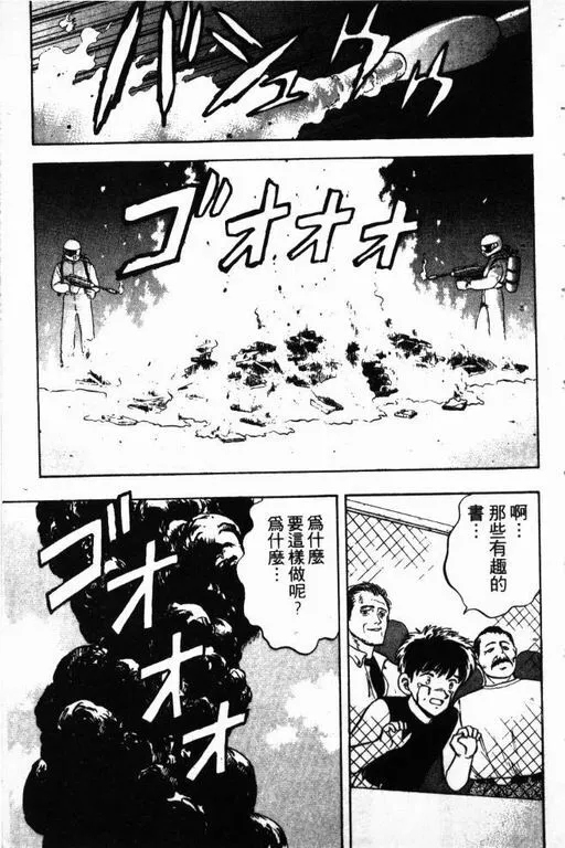 第12卷 第86页
