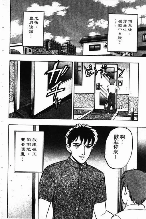 第12卷 第87页
