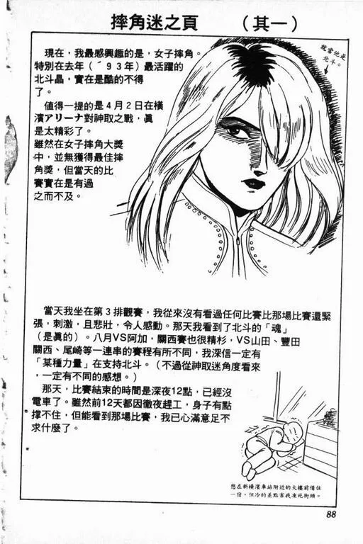 第12卷 第89页