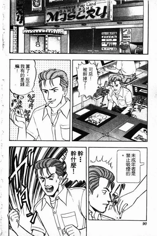 第12卷 第91页