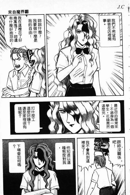 第12卷 第92页
