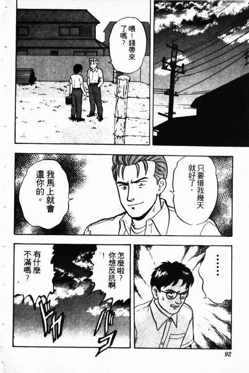 第12卷 第93页