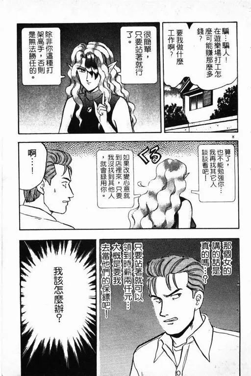 第12卷 第96页