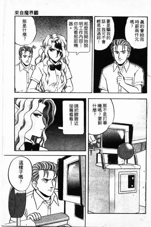 第12卷 第98页
