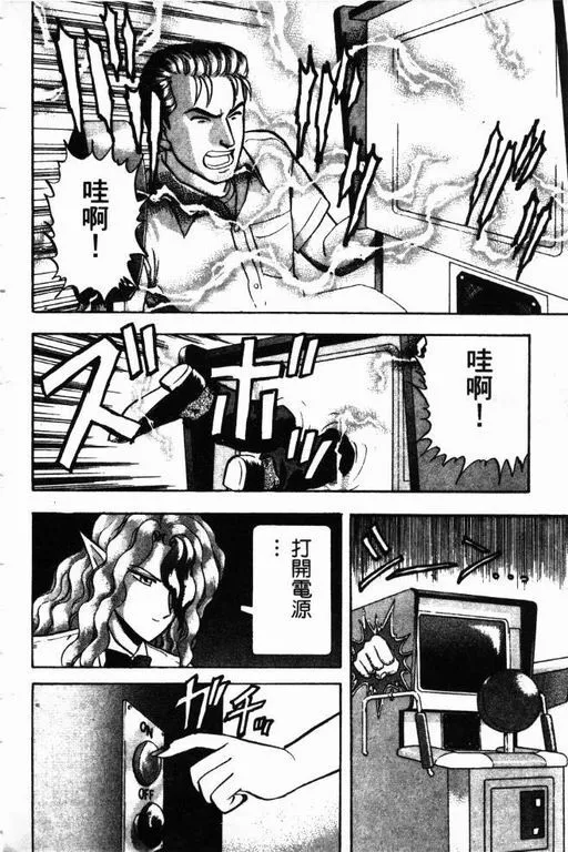 第12卷 第99页