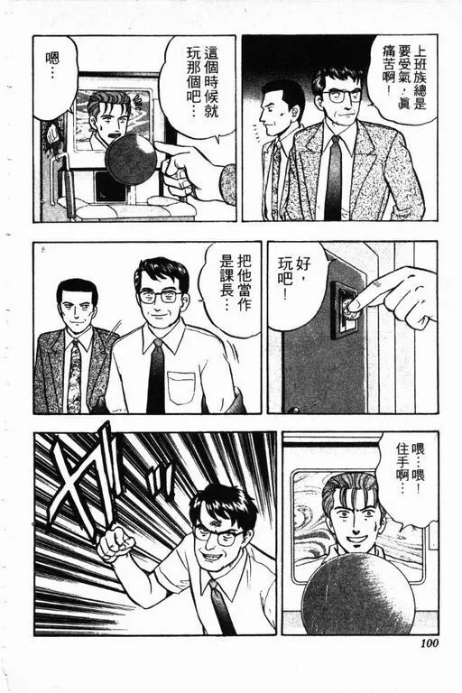 第12卷 第101页