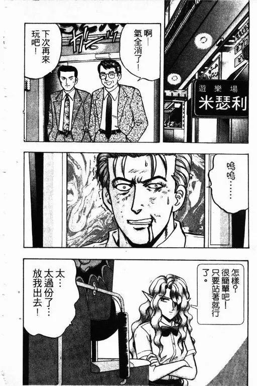 第12卷 第103页