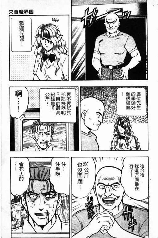 第12卷 第104页