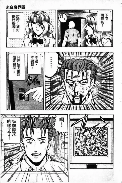 第12卷 第106页