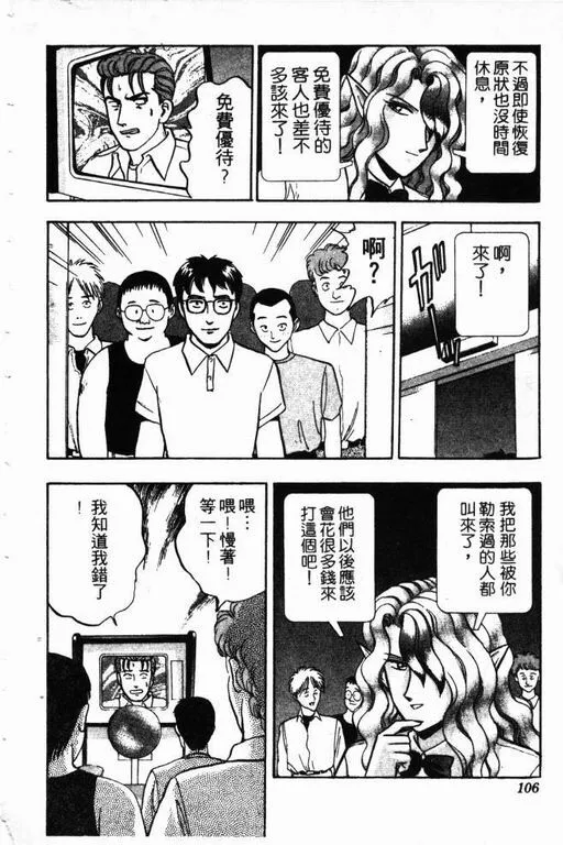 第12卷 第107页