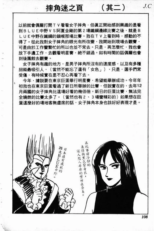 第12卷 第109页
