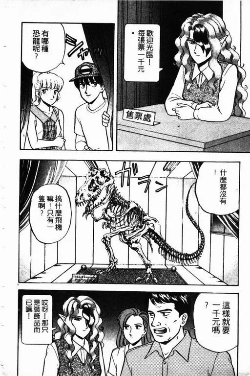 第12卷 第115页