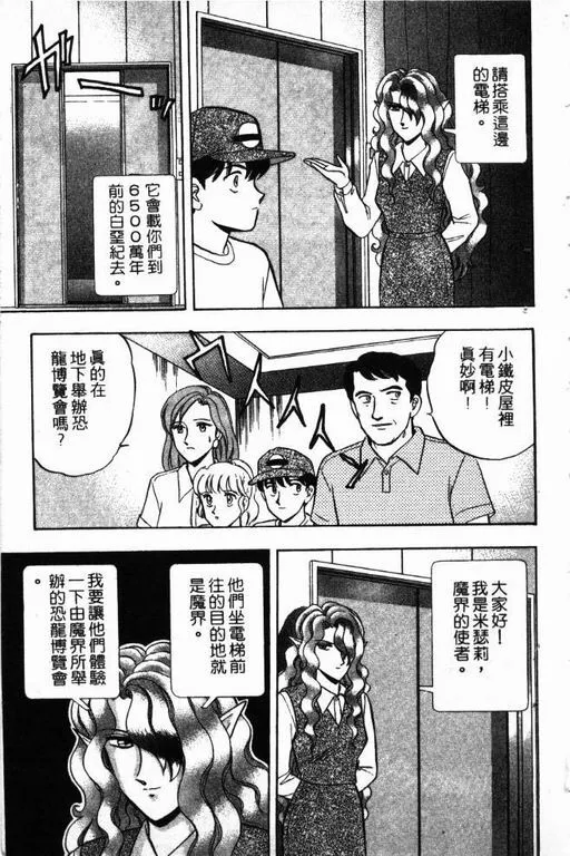第12卷 第116页